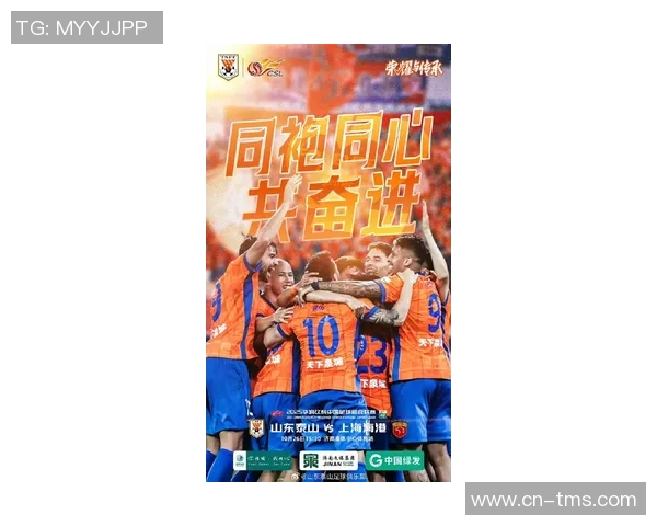 中超冠军争夺激烈新赛季各队备战全力冲刺目标明确